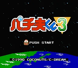 Title Screen
